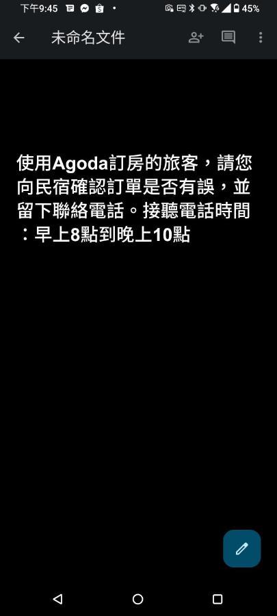 蓋雅之都民宿 T'ai-tung Exteriér fotografie